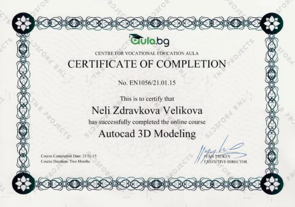 Сертификат „AutoCAD 3D Modelling“ – AULA Сертификат на инж. Нели Димитрова за обучение „AutoCAD 3D Modelling“ – AULA