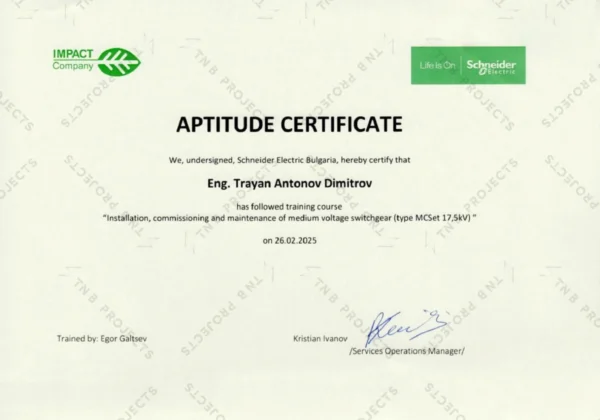 Сертификат „Certificate Medium Voltage Switchgear“ – Schneider Electric Сертификат на инж. Траян Димитров за обучение „Certificate Medium Voltage Switchgear“ – Schneider Electric